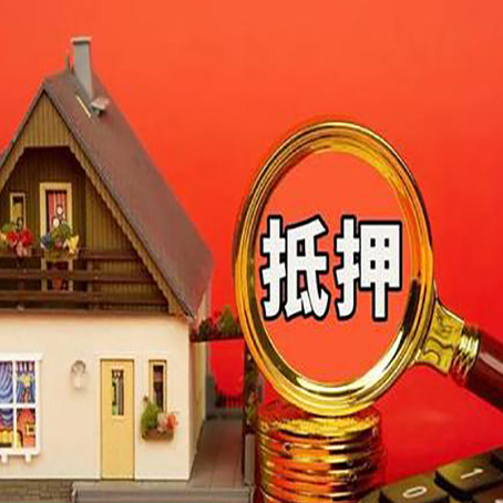 米易汽车抵押贷款一定要押车吗?