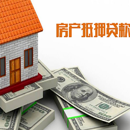 米易按揭房抵押贷款逾期怎么办?