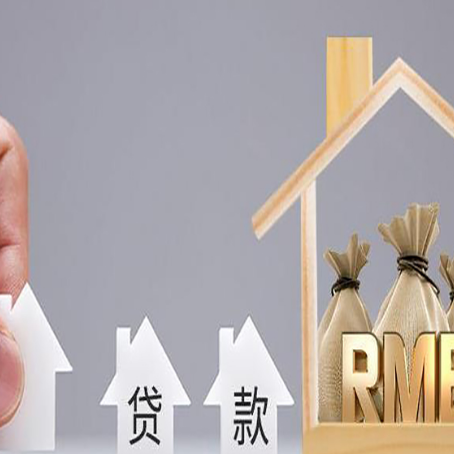 米易贷款中介公司新渝启服怎么样